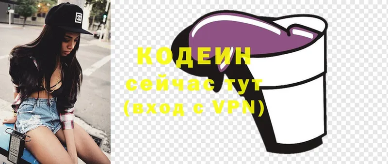 кракен вход  Горняк  Кодеиновый сироп Lean напиток Lean (лин) 